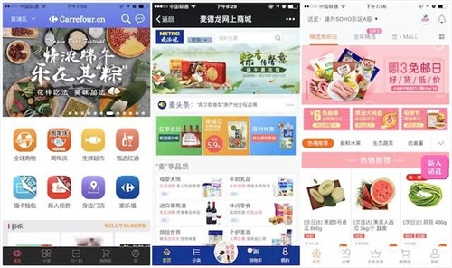 從左至右：家樂福、麥德龍、多點（物美）