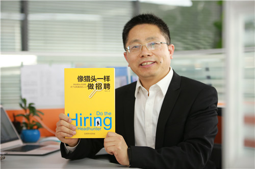儼然獵頭界的隱形冠軍 建業(yè)、恒豐都托它找高人