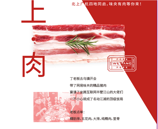 我們家的豬有個(gè)特別清新的名字叫“味央”，文藝人養(yǎng)文藝豬！