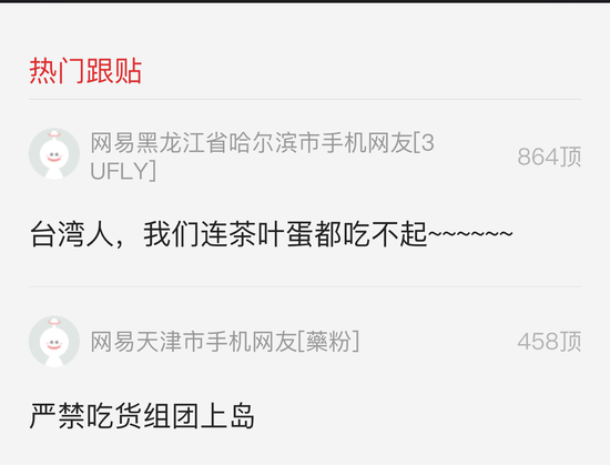 赴臺(tái)大陸游客銳減 水果十元吃到飽