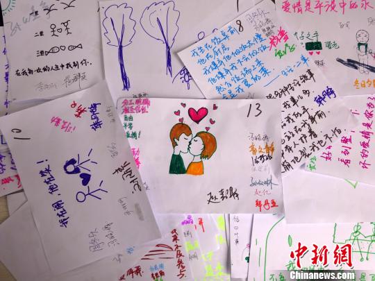 圖為學(xué)生以文字及圖片的方式表述“我的愛(ài)情自畫(huà)像”。 周小云 攝