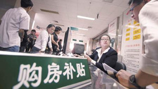 2020年成品住宅占八成 買房將有購房補貼？