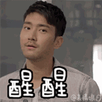 醒醒別做夢，人家賣的貴著呢