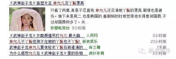 允兒招架不住古裝？韓國(guó)女星古裝LOOK一覽 誰贏了？