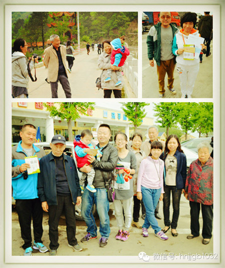 財富1032的聽友們?nèi)壹w出游，和和樂樂。