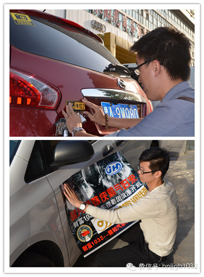 領(lǐng)完車標大家都開始分頭忙活起來，總結(jié)一下大概分為一下幾種，第一種，像這兩位男士，男人扛起整片天