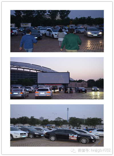 熱鬧了一下午的車隊有序的在電影院停好，車友們紛紛買了爆米花和飲品，準備享受這場汽車電影之旅