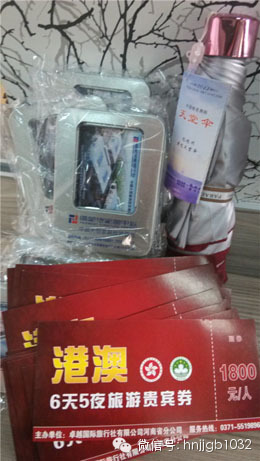 豐厚的獎(jiǎng)品（港澳游6天5夜旅游券、u盤、遮陽傘奧斯卡汽車影院電影票等）