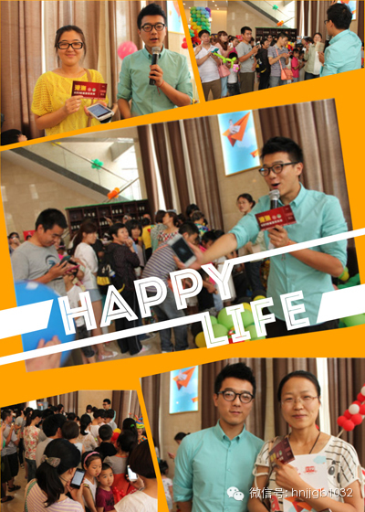 除了氣球玩具之外，河南經(jīng)濟(jì)廣播還提供了港澳游大獎(jiǎng)。帥哥主持人又出現(xiàn)了，現(xiàn)場(chǎng)微信搖一搖，搖中就有大獎(jiǎng)