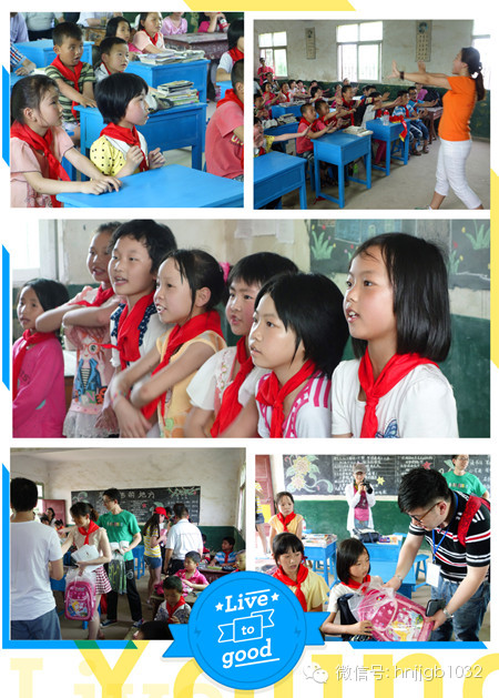 經(jīng)濟廣播財富1032別出心裁地安排陽光寶貝培訓機構(gòu)的老師為孩子們上了一節(jié)培養(yǎng)自信心的課。