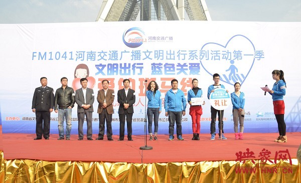 “文明出行 藍(lán)色關(guān)愛(ài).愛(ài)的斑馬線(xiàn)”公益活動(dòng)啟動(dòng)