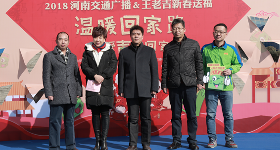“溫暖回家路-讓愛吉時(shí)回家”活動(dòng)2月7日順利發(fā)車