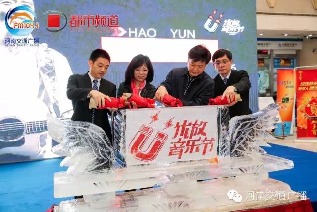 嘉賓為2015河南首屆優(yōu)放音樂節(jié)雕塑注入紅酒，寓意似火激情