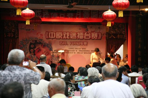 “中原戲迷擂臺(tái)賽”五月、六月月冠軍賽落幕