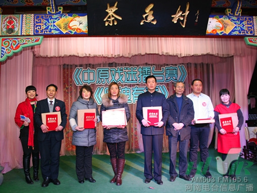 信息廣播副總監(jiān)魏志剛、主持人周迪與獲獎選手合影