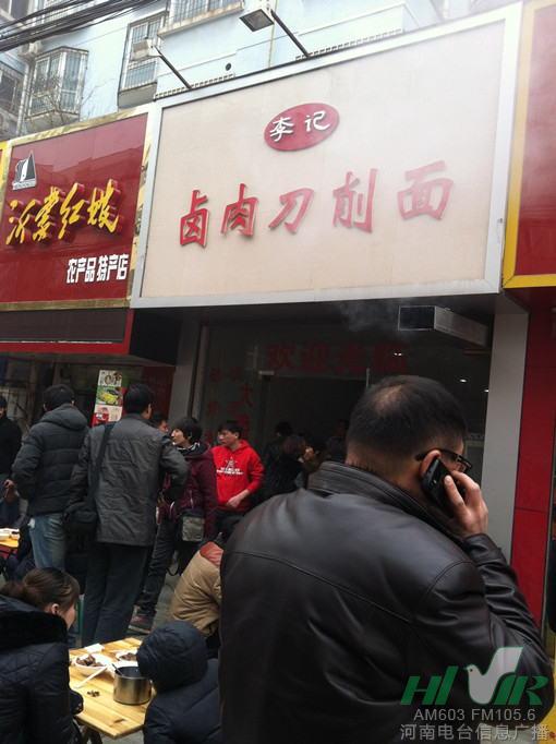 信息廣播攜手骨科醫(yī)院，骨癌面館老板獲免全部手術(shù)費(fèi)用