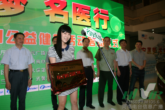 《名醫(yī)在線》媒體服務(wù)小分隊(duì)代表