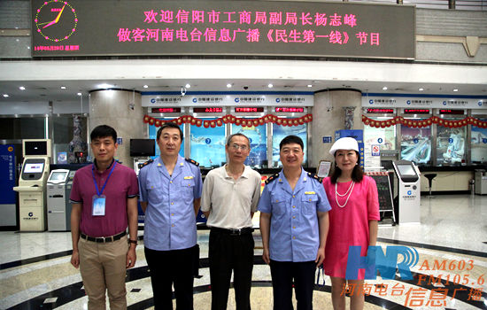 信息廣播副總監(jiān)魏志剛、總監(jiān)助理?xiàng)顝?qiáng)、民生資訊部負(fù)責(zé)人王昊與楊志峰一行