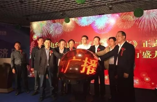 孟超、崔為兵、安保新、葉川、李海軍、李金鋒共同啟動(dòng)水晶球