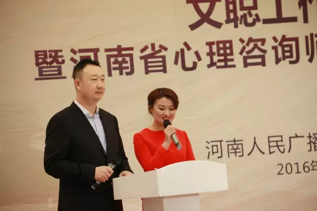 主持人文聰、楊沂