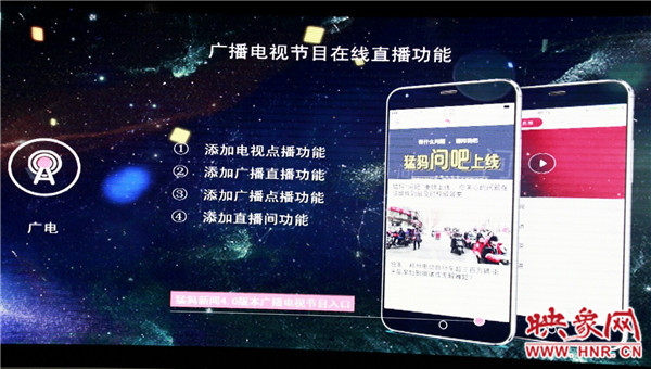 不負(fù)新時代 從“新”看河南 河南廣播電視臺帶您進入“兩會時間”