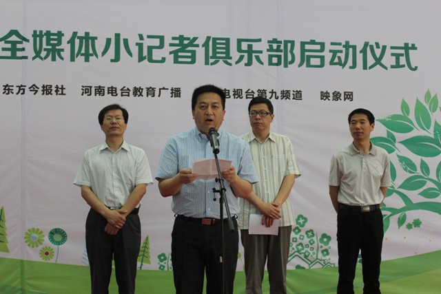 東方今報(bào)社社長趙國平講話