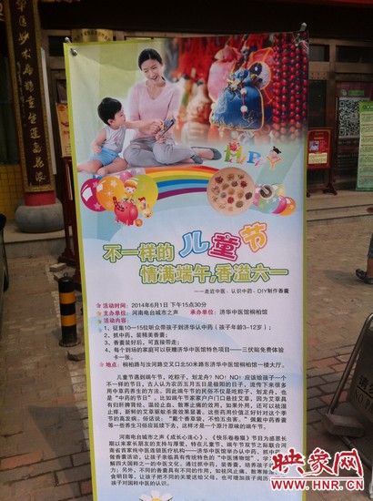 原本招募10-15個孩子參與活動，但報名的家長很多，為保證活動效果及質(zhì)量，30多名孩子分成兩批參加