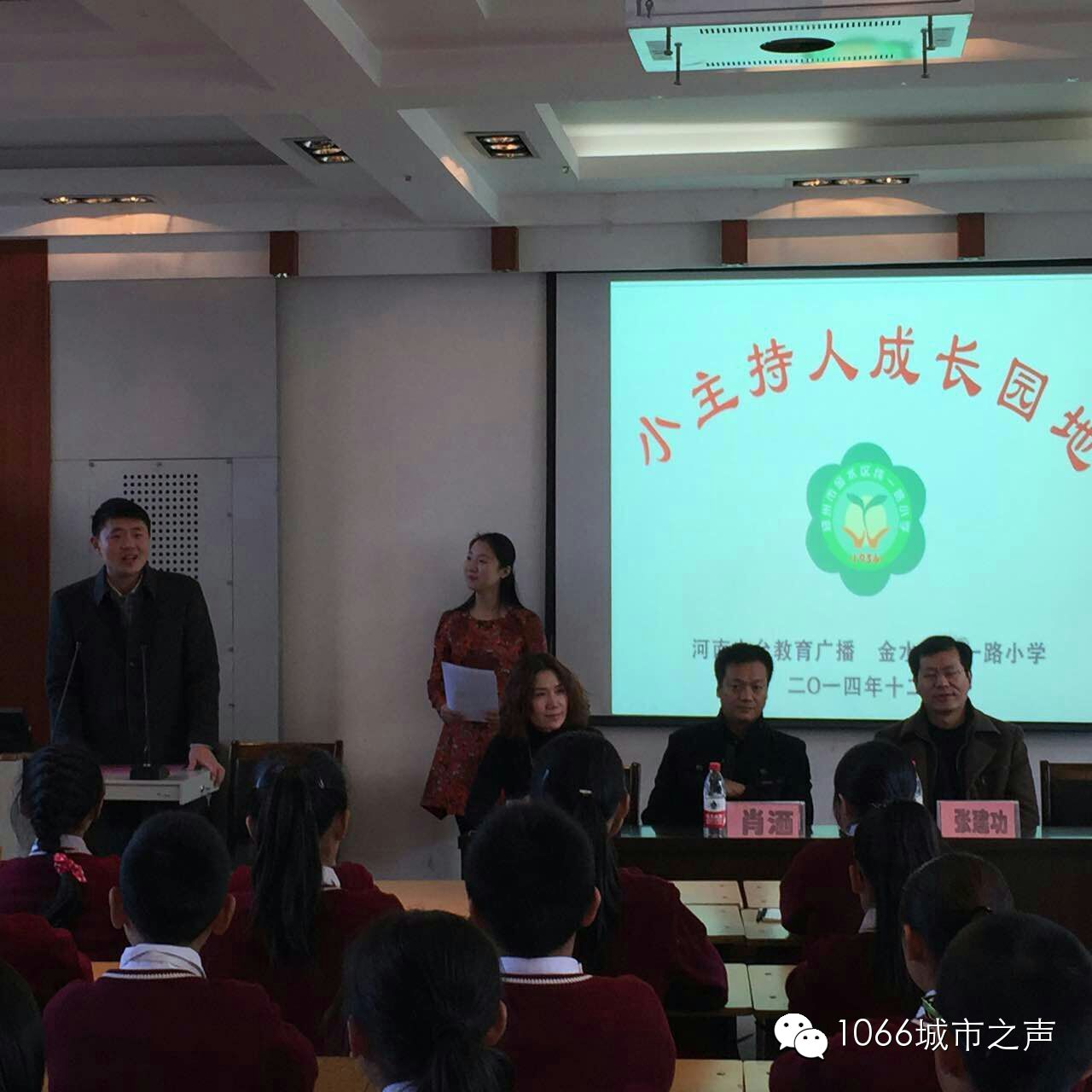 雙方領(lǐng)導講話，同學們聽得都好認真??！