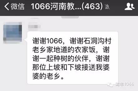 我們也感謝您的參與！