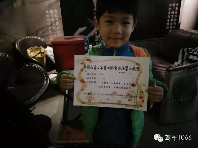 瞧瞧，人家可是有營業(yè)執(zhí)照的，專業(yè)！