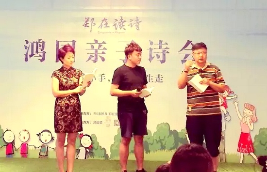 丁瑜（左）、魏峰（右）聯(lián)合為侯相?。ㄖ校┲笇?dǎo)