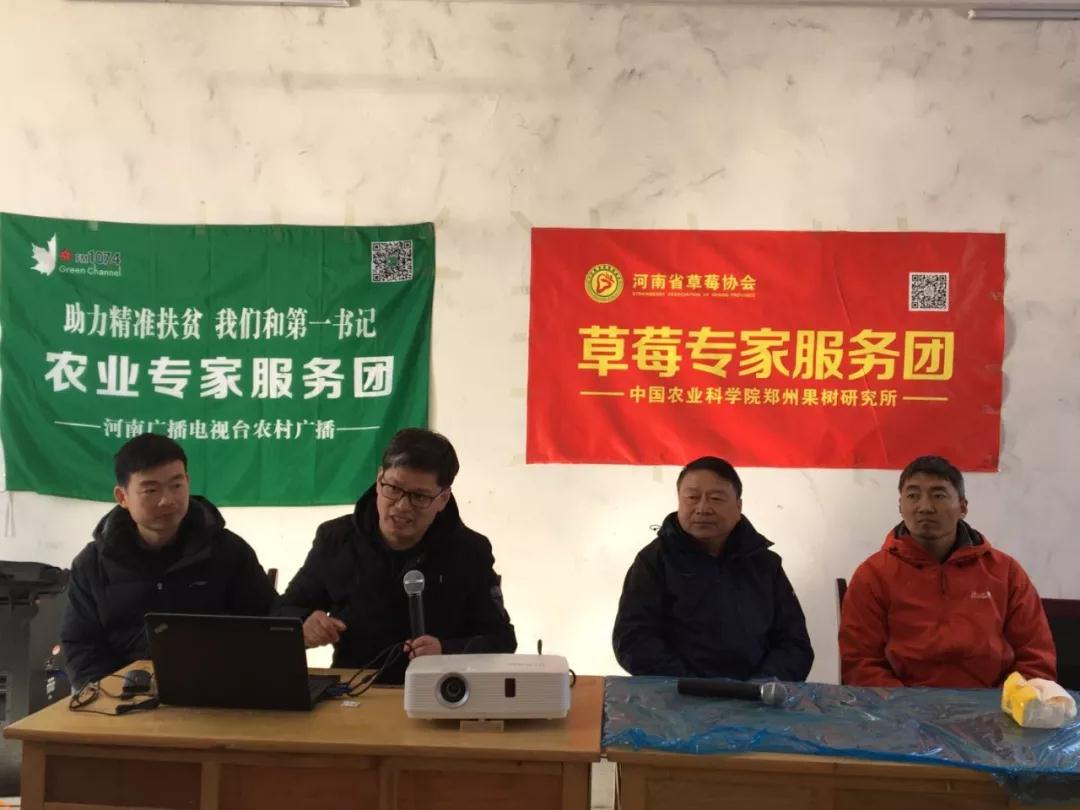 草莓專家團周厚成（左二）、李亮杰（左一）、杜小亮（右一）與農(nóng)戶互動