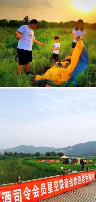 星空酒會，戶外露營及皮劃艇等活動現(xiàn)場