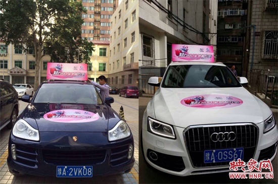 一號(hào)車、二號(hào)車