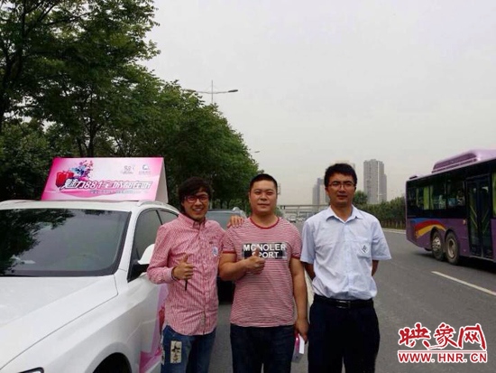 二號(hào)車的第一位幸運(yùn)聽(tīng)眾