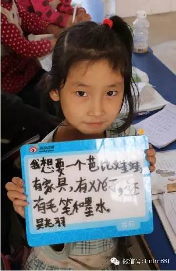 我想要一個(gè)芭比娃娃，有家具，有鞋子，還有毛筆和墨水——吳堯羽