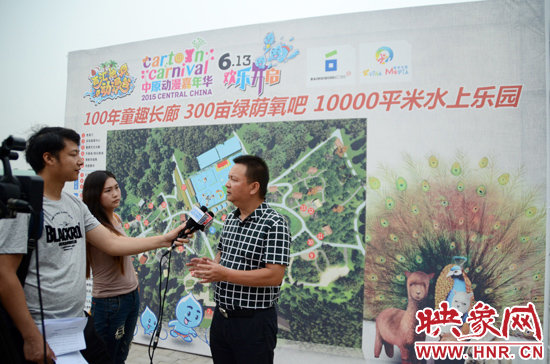 活動(dòng)相關(guān)負(fù)責(zé)人接受媒體采訪。