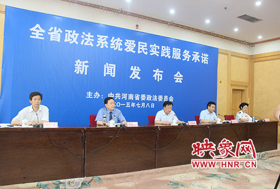 發(fā)布會現場