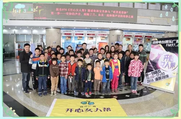 都到齊啦！來(lái)，咔一張！