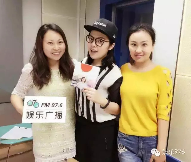 976嘉賓&DJ合影，丁蘭、劉思涵、小魚兒