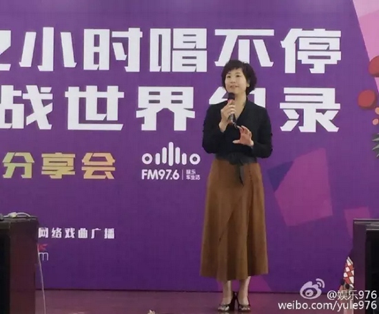 河南電臺戲曲廣播娛樂976總監(jiān)木子致歡迎詞，分享72小時(shí)的感動(dòng)瞬間