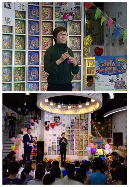 主辦方代表娛樂(lè)976副總監(jiān)張彤送上六一祝福，講述戲曲情懷