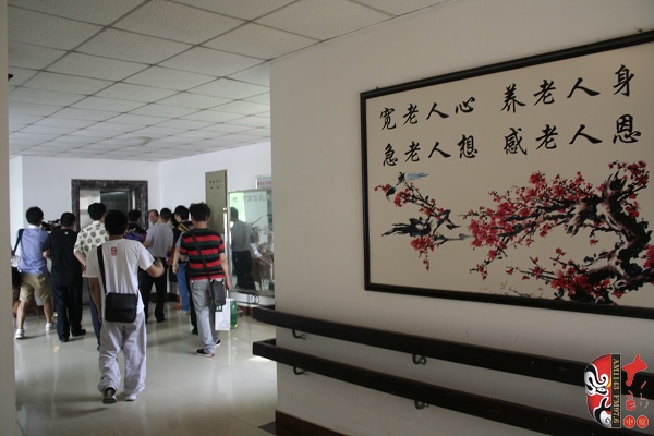 探望豫劇大師唐喜成先生夫人馬云玲 探望豫劇大師唐喜成先生夫人馬云玲