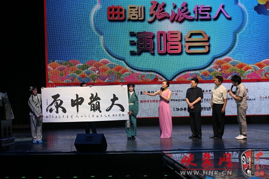 著名畫家、旅法畫家呂少華書寫“大韻中原”贈(zèng)送與河南電臺(tái)戲曲廣播