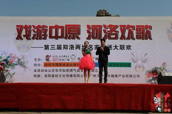 主持人：洛陽文娛廣播主持人張冬、河南電臺(tái)戲曲廣播《梨園星秀場》主持人池城