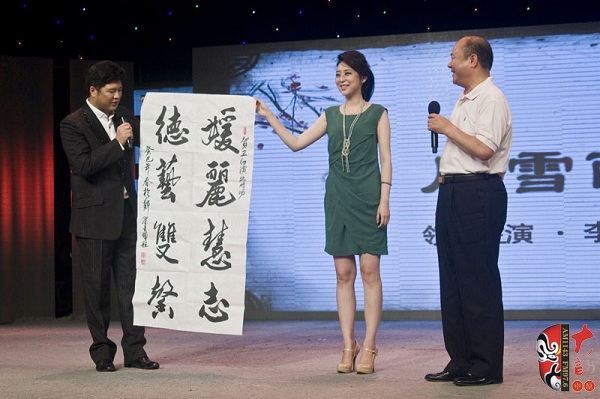 美國商會河南分會會長、豫劇名票翟金城先生親自揮毫增字祝賀并當場即興演出