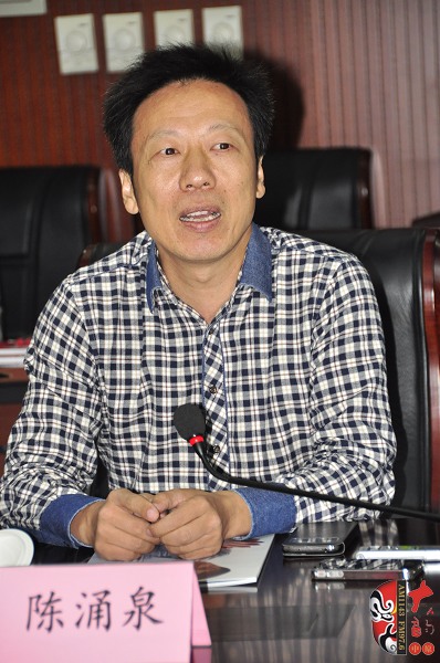 河南省劇協(xié)副主席、秘書(shū)長(zhǎng)陳涌泉