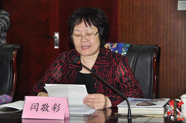 河南省文化廳藝術(shù)處處長(zhǎng)閻敬彩