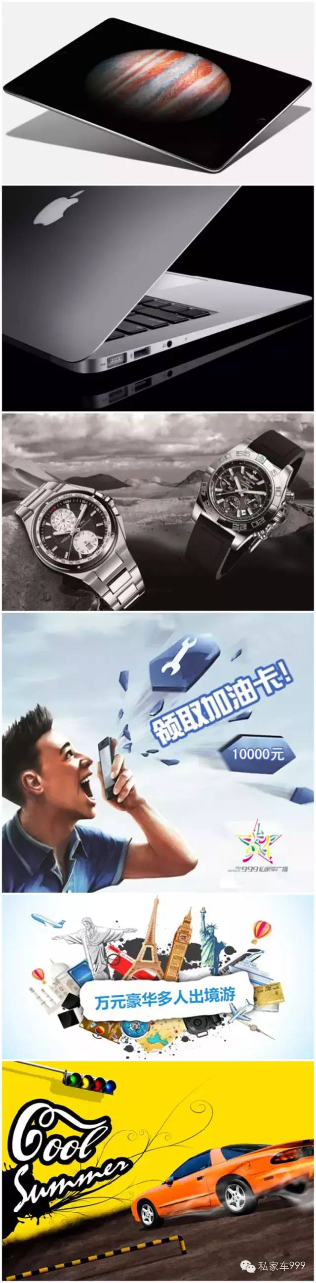 獎(jiǎng)品圖片僅供參考，具體獎(jiǎng)品以當(dāng)天公布為準(zhǔn)