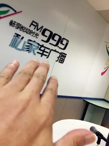 一言不合就撫摸鄭州，那怎么能少了我們私家車999？